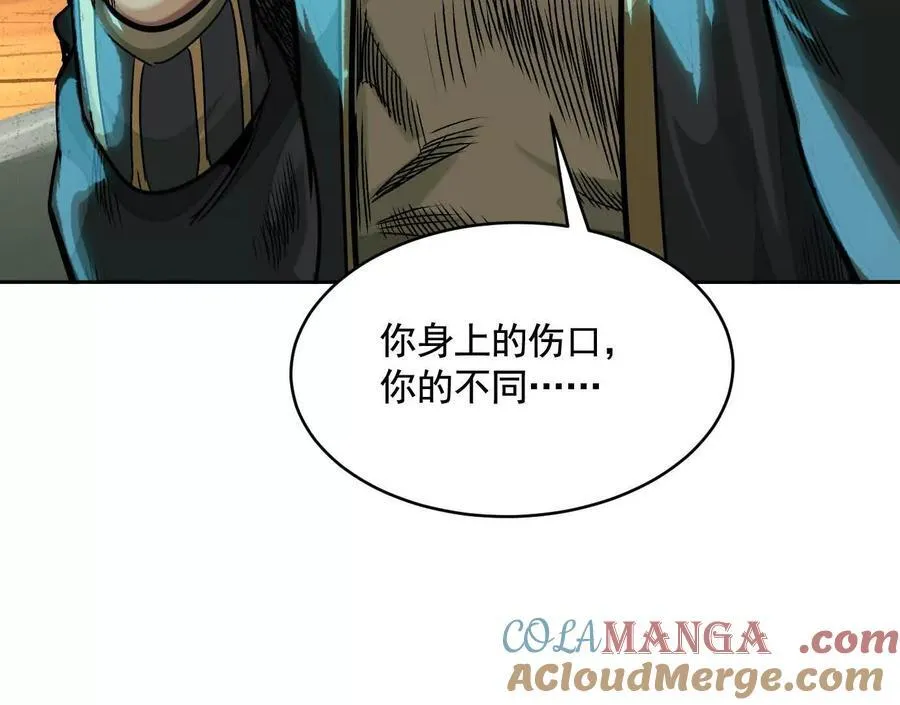 不速之客124