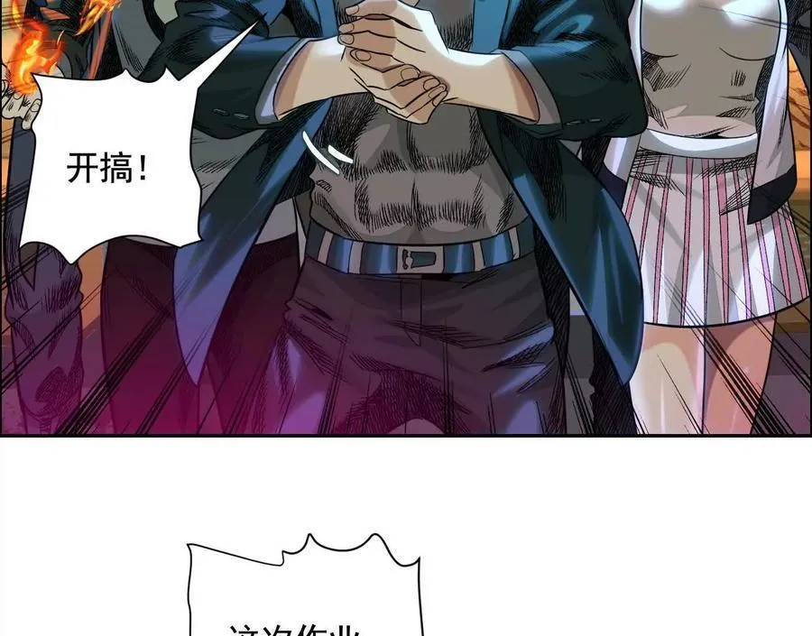 无尽地铁99