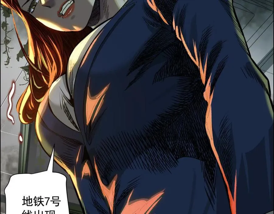 地铁7号线81