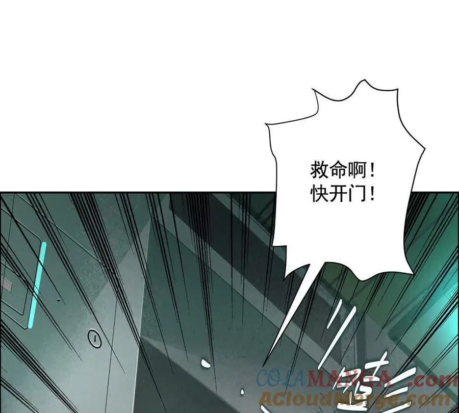 时间迷局4