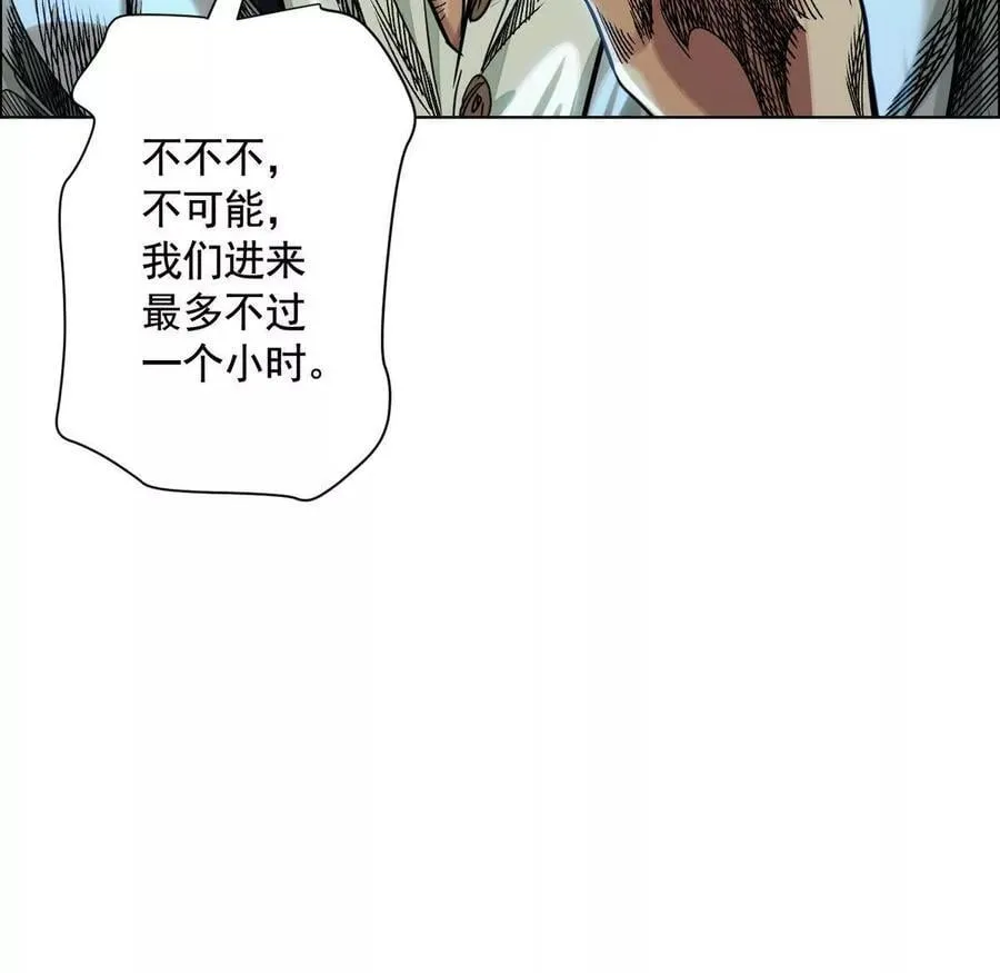 时间迷局114