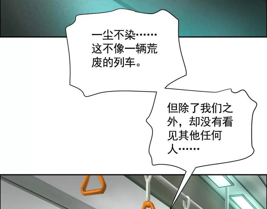 不速之客35