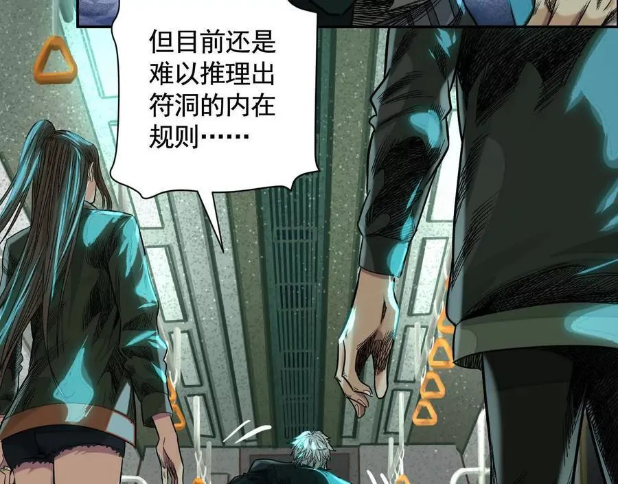 不速之客46