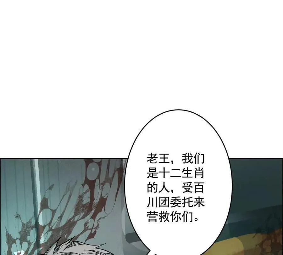 时间迷局107