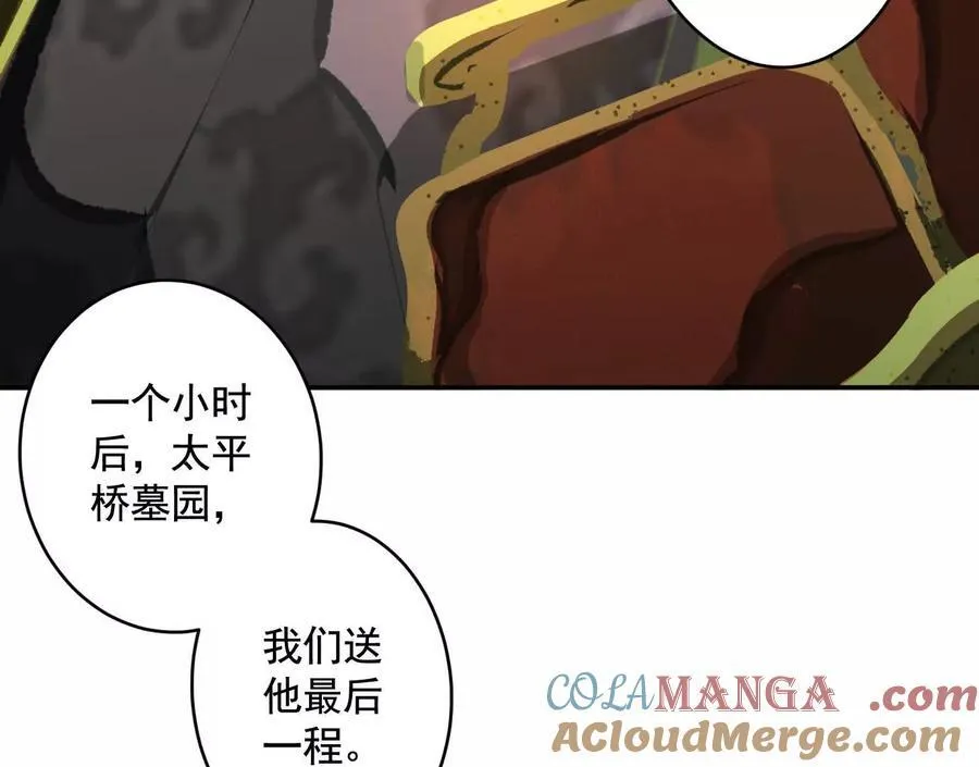 逝者已逝64