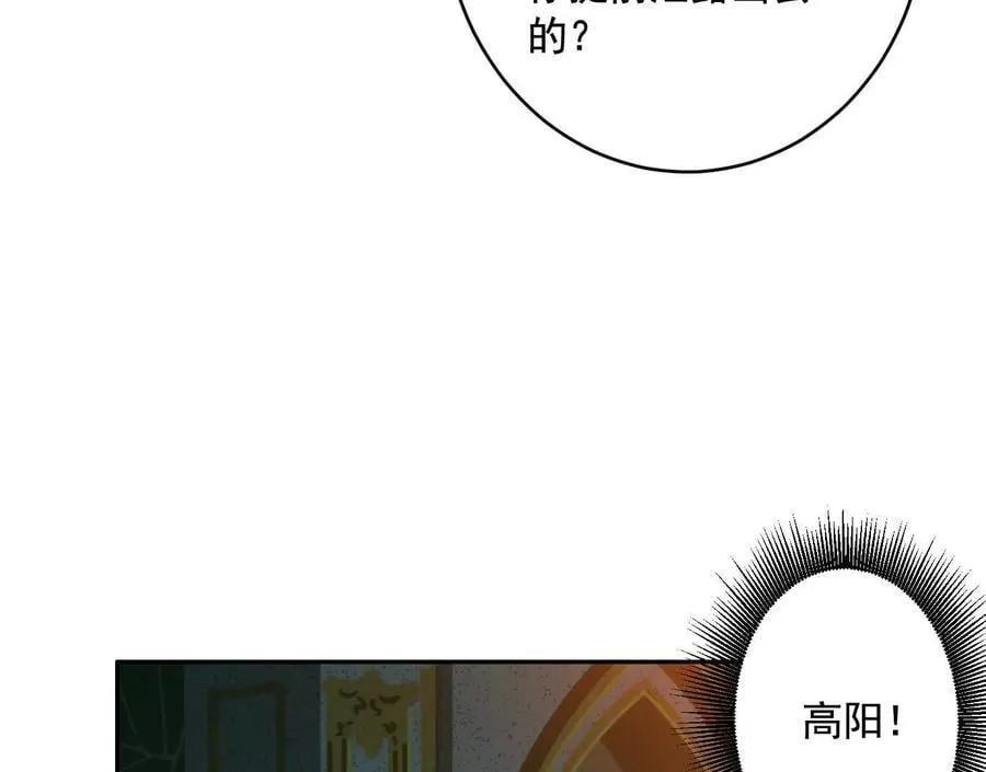 蛰伏之刺90