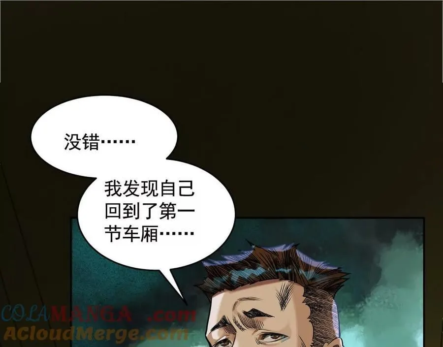莫比乌斯72
