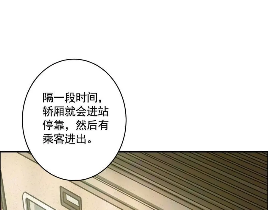 莫比乌斯111