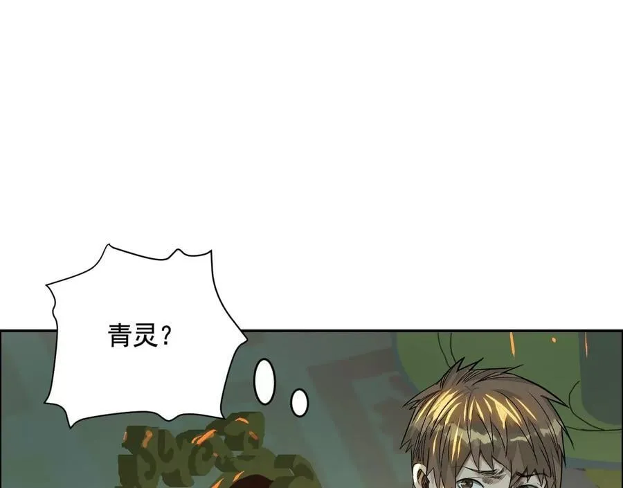 龙门启146