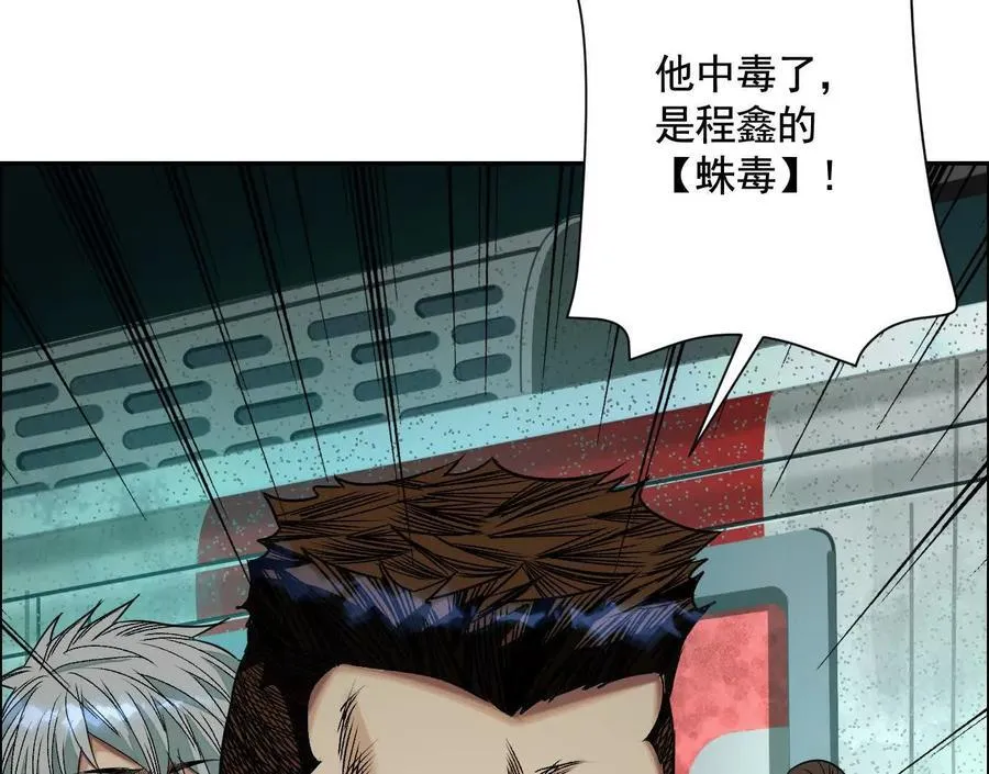 无尽地铁175