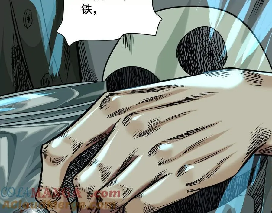 不速之客84