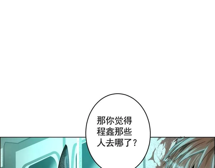 无尽地铁10