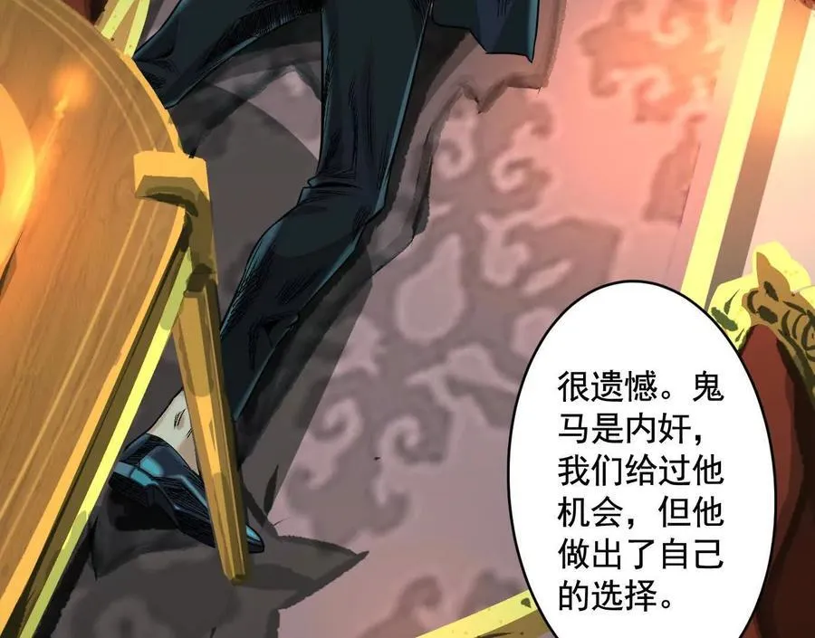 逝者已逝63