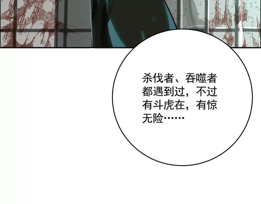 无尽地铁159