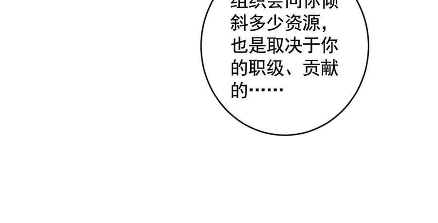地铁7号线33