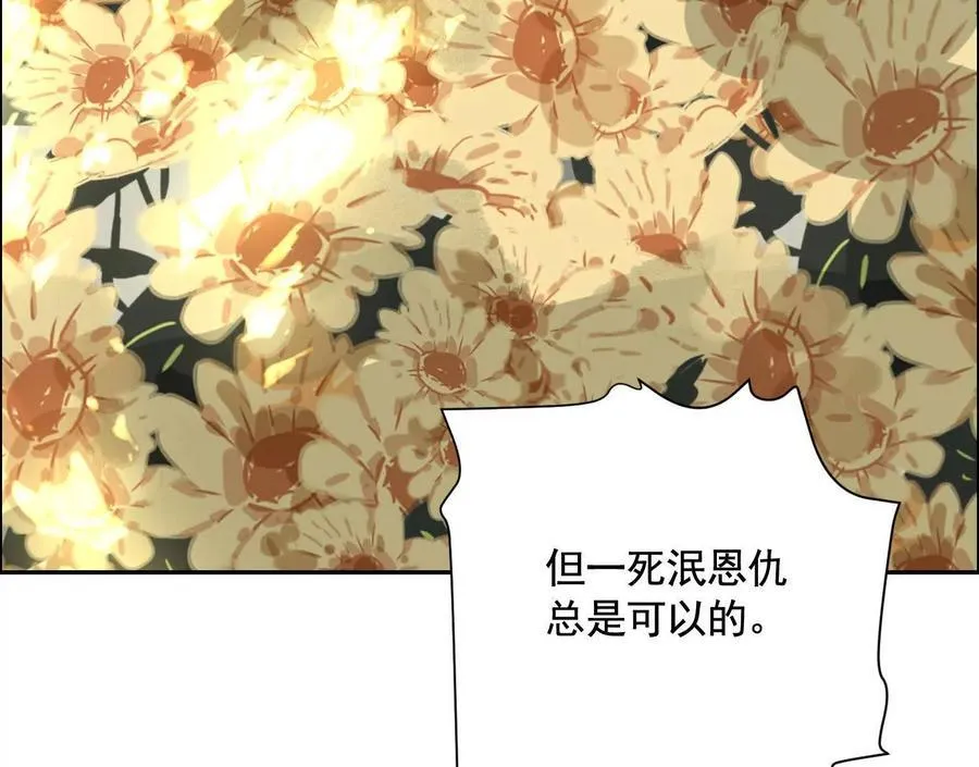 逝者已逝89