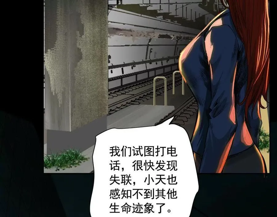 地铁7号线95