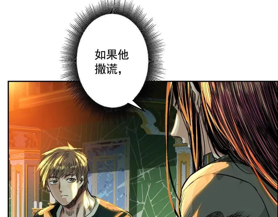 蛰伏之刺101