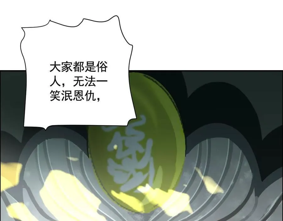 逝者已逝86