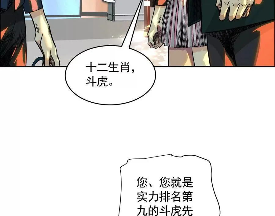 黑马出动81