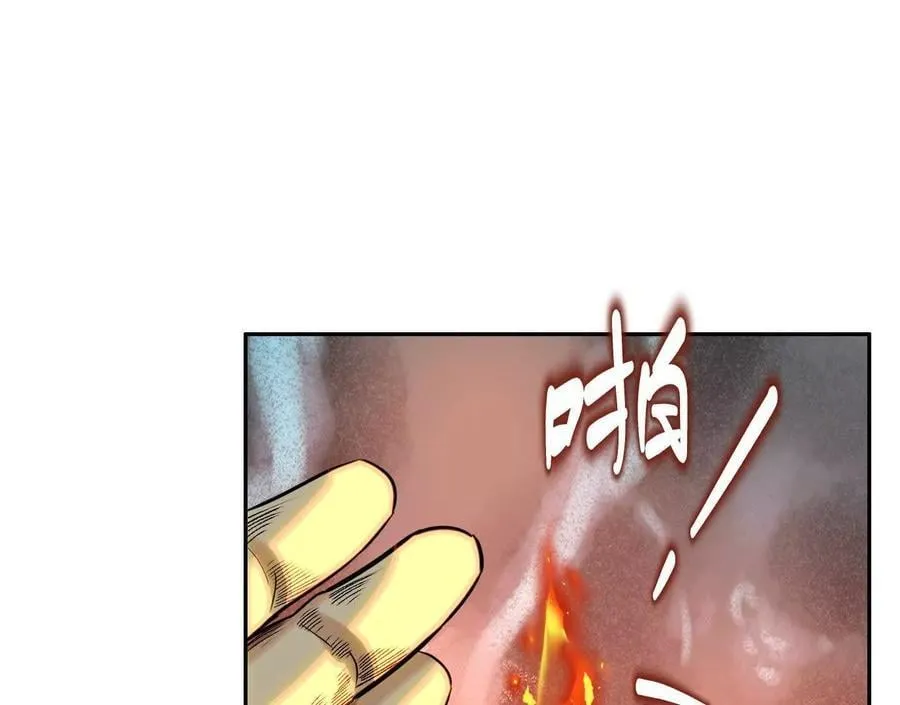 无尽地铁79