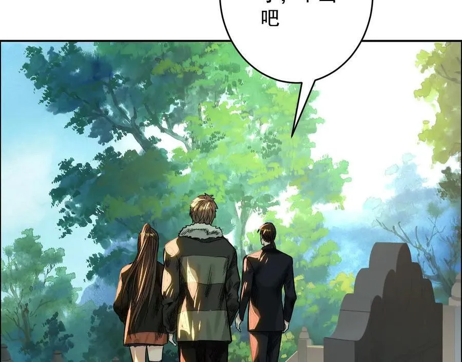 逝者已逝114