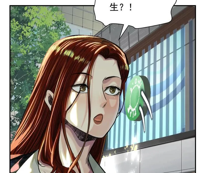 黑马出动82