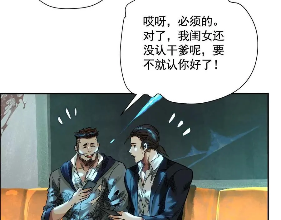 无尽地铁146