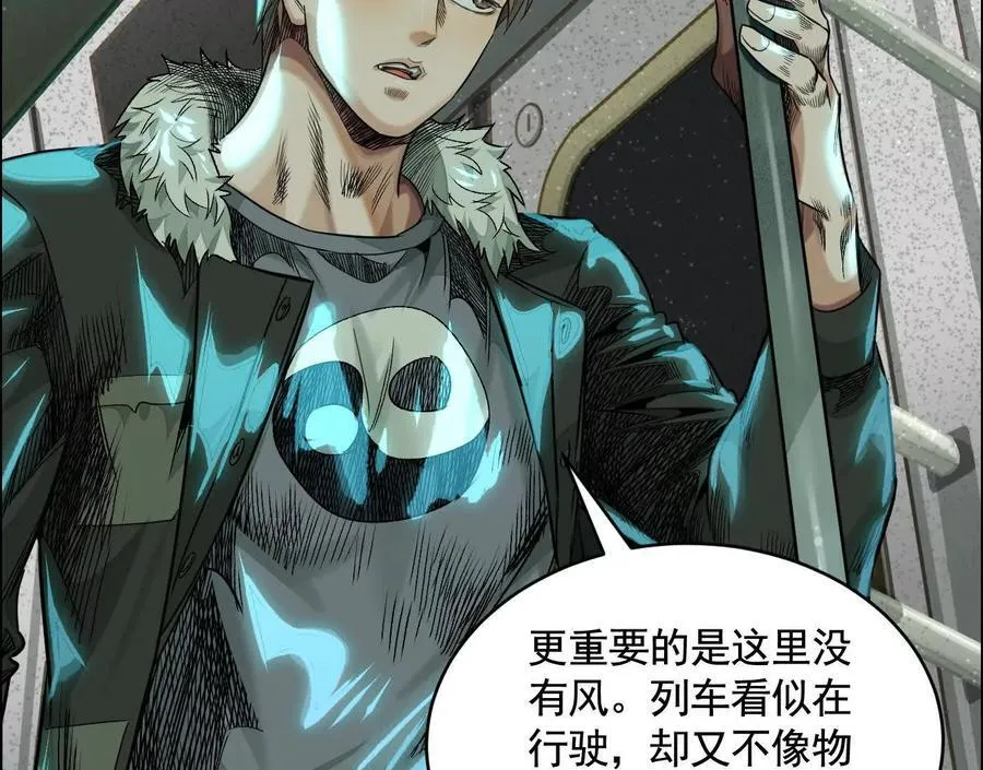 不速之客42