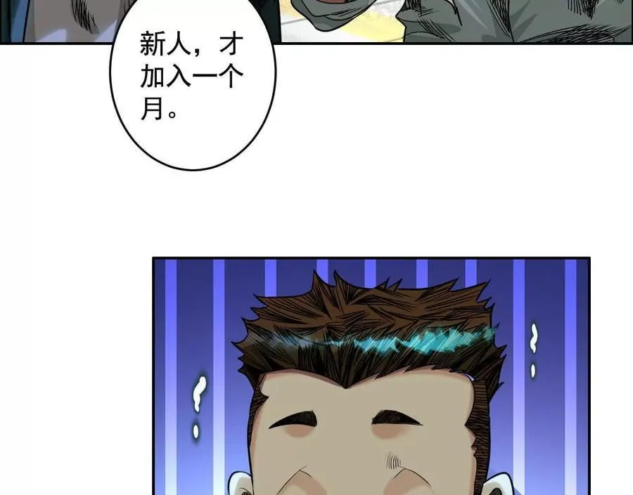 无尽地铁129
