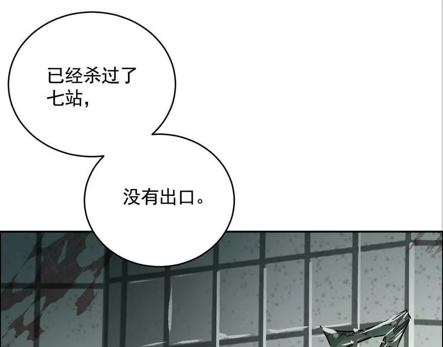 无尽地铁157