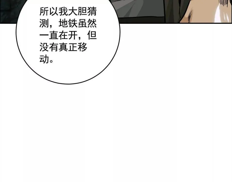莫比乌斯97