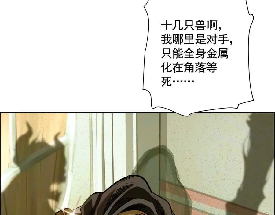 莫比乌斯77