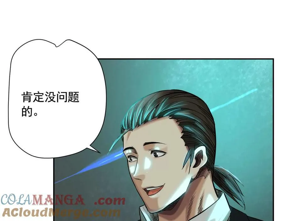 无尽地铁144