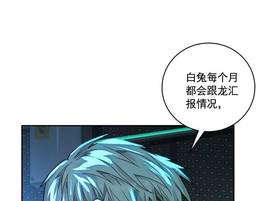 龙门启105