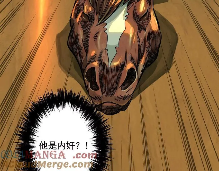 蛰伏之刺56