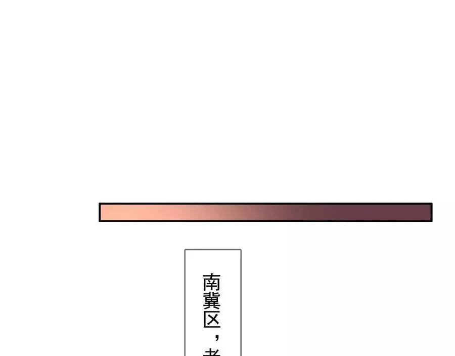 黑马出动66