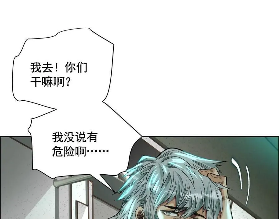 不速之客17