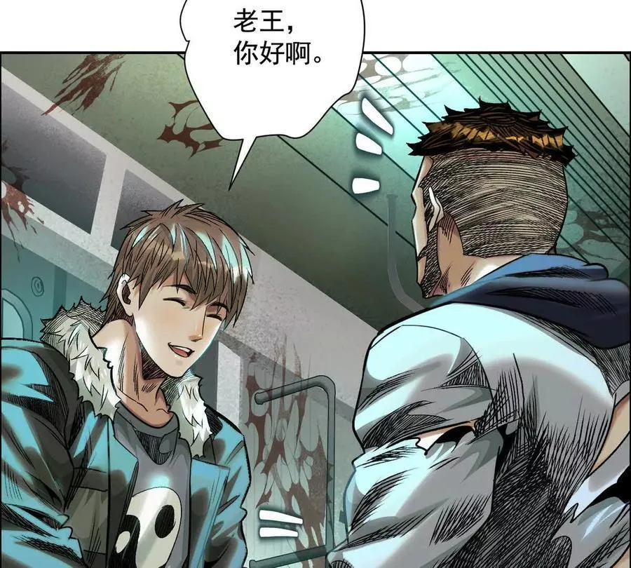 时间迷局101