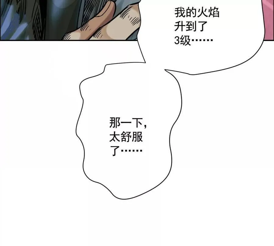 时间迷局62
