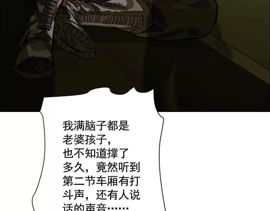 莫比乌斯79