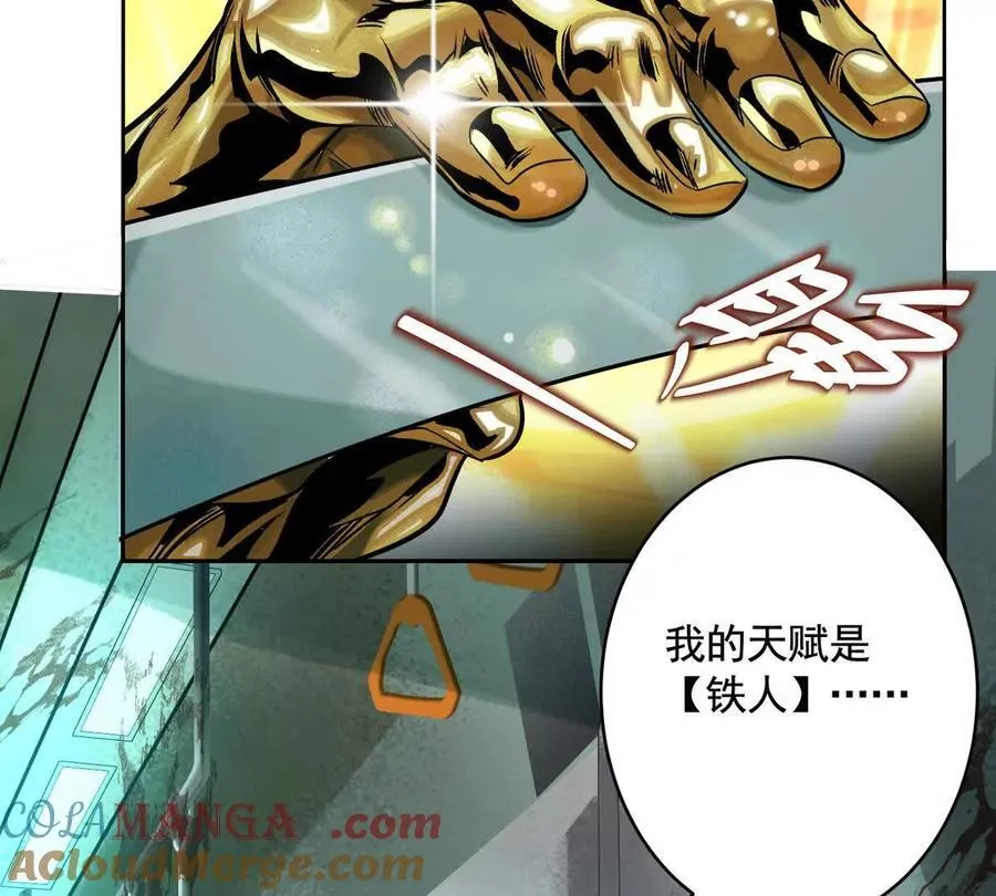 时间迷局92