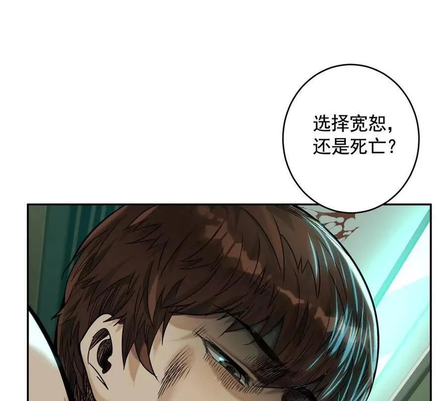 灵魂三问97