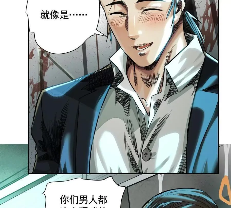 时间迷局70