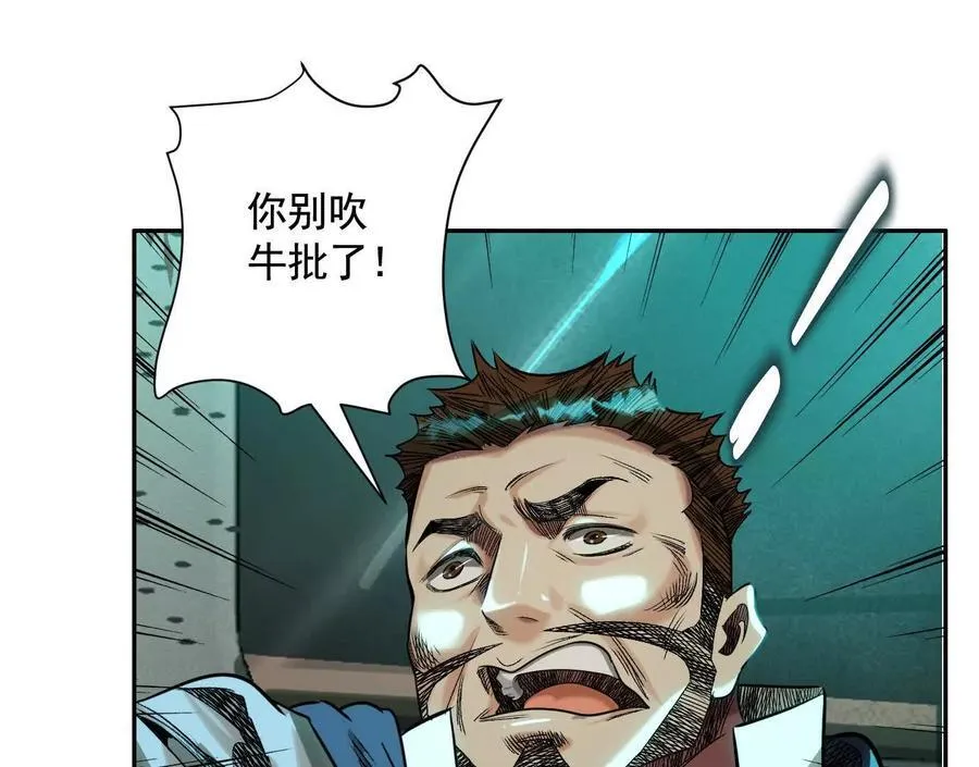 无尽地铁75