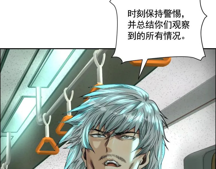 不速之客30
