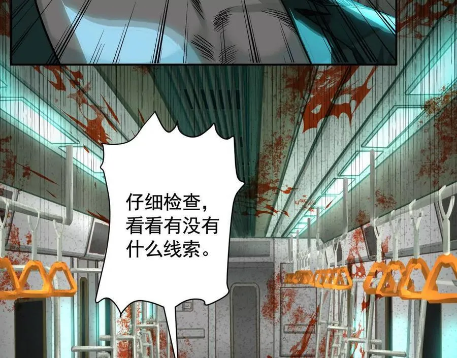 不速之客63