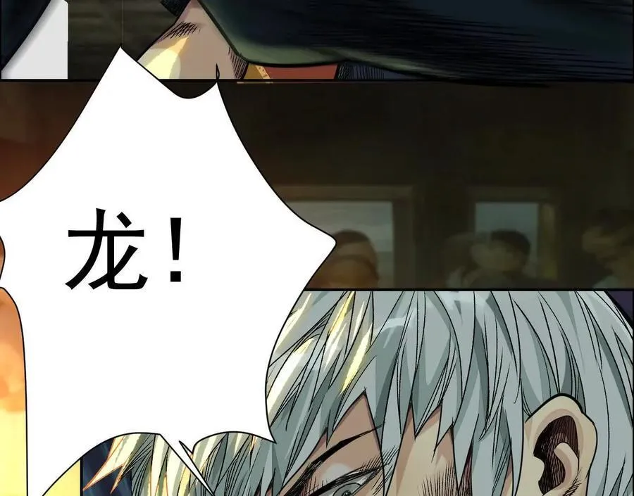 蛰伏之刺134