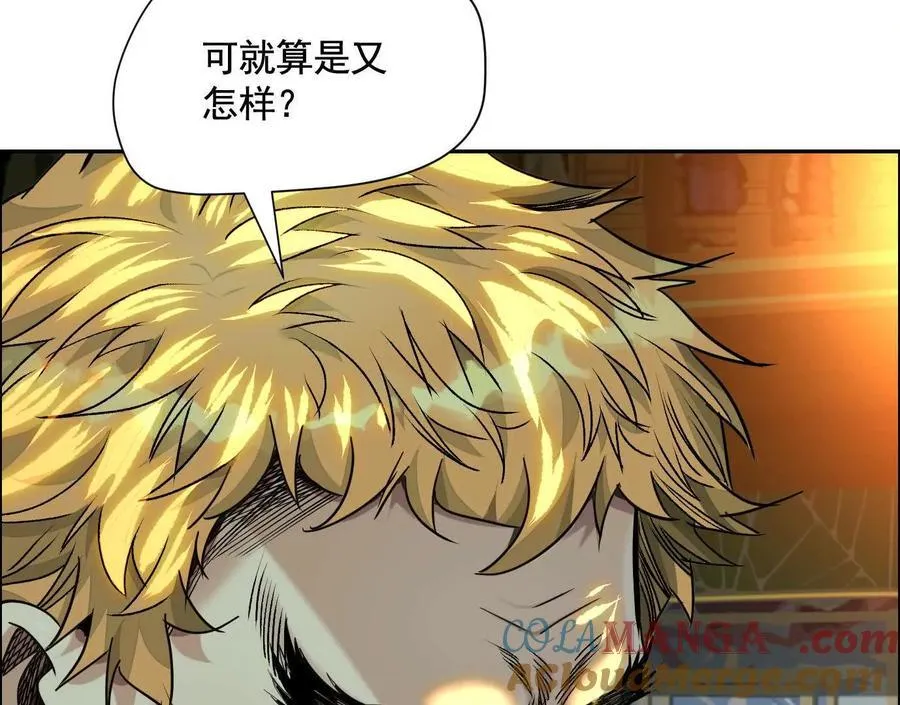 蛰伏之刺84