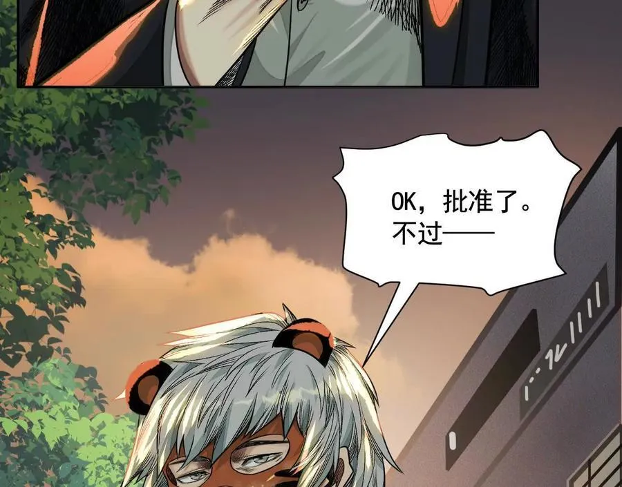地铁7号线30